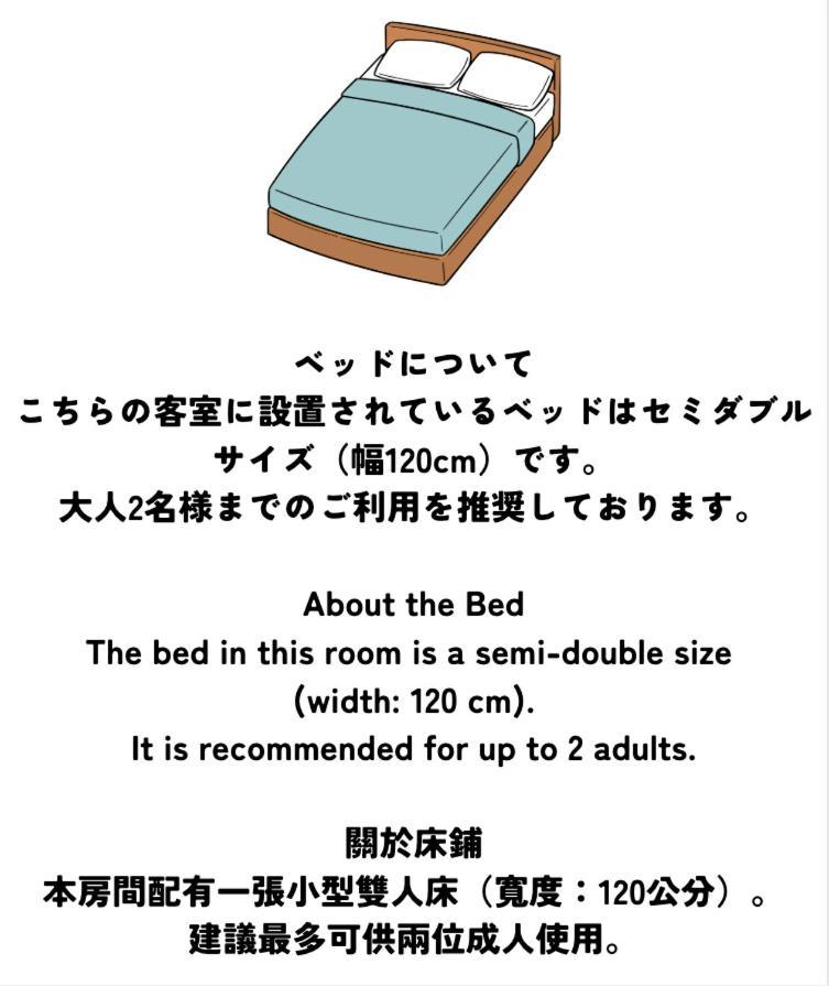 Hotel Ishigaki And Chikonkiya Room photo